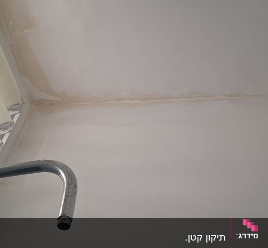 תיקון טיח ושפכטל בחיבור בין קיר לתקרה בחדר רחצה